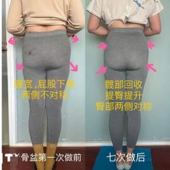 -产后帮产后修复(首城国际店)