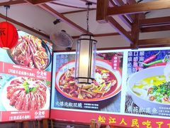 -川流不息·地道川菜·小龙虾(新松江路店)