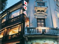-皇饭儿·王润兴酒楼(河坊街店)