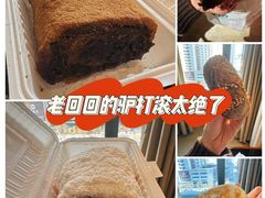 -老回回饺子馆(海洋馆店)