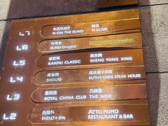 -皇朝会.经典传统粤菜(外滩店)
