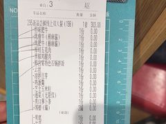 -韩宫宴和牛烤肉(武汉光谷现代风情街店)