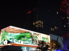 -兰烘糕
