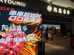 -万达广场(宝山店)