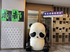 -美豪R酒店(成都春熙路太古里店)
