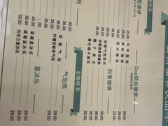 -留白咖啡(人民巷八号大院店)