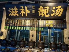 -茴香熙楼(翠湖店)