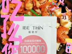 -一棠龙虾•王牌虾球(楚河汉街店)