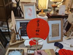 -邊城書店