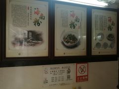 -罗家杏传统特色海南粉(人民西路总店)