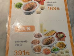 -小菜园新徽菜(无锡宜家荟聚中心店)