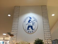 -都恩客(高岛屋百货店)