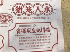 餐具摆设-点都德(北京路贰店)