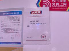 -大斌家串串火锅(望城天恒店)