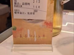 -船歌·鱼水饺青岛菜(正阳路店)