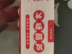 -岭峥炒栗(迎新街店)