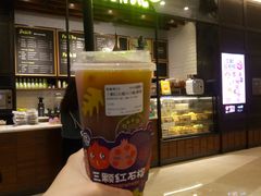 -混果汁(喜荟城店)