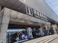 -绍兴启迪乔波冰雪世界