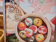 -红星前进面包牛奶公司(君太店)