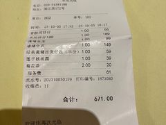 -惠食佳(滨江大公馆店)