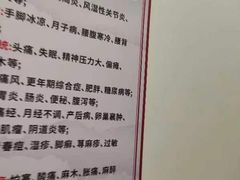 -张钰强中医正骨推拿连锁(唐家人才公寓店)