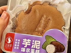 -汪保来(杭州解放路店)