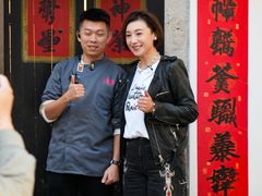 -厝味火锅·潮汕卤水火锅(十一合店)