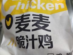 -麦当劳(凌云天地长桥店)