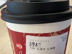 -成都你六姐·牛肉冒菜·麻辣香锅(长泰广场店)