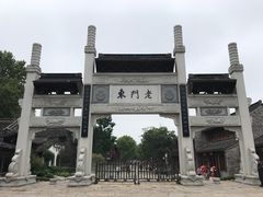 -顺心拉面馆(马道街店)