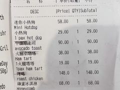 -BOR Eatery(安福路店)