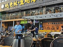 -蚝老板海鲜烧烤大排档(码头店)