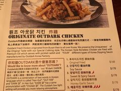 -Outdark Korean Restaurant