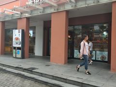 门面-来伊份(星湖街店)