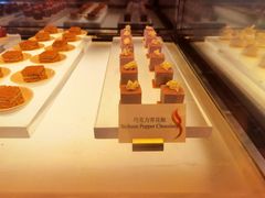 -富力丽思卡尔顿酒店·香荟全日制餐厅