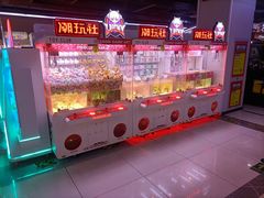 -风云再起游乐汇(南京常发广场店)