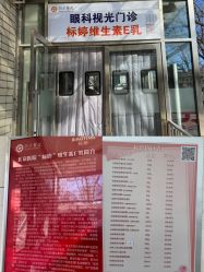 -标婷维生素E乳