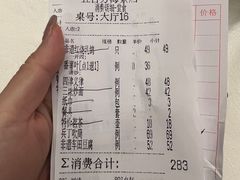 -五谷芳乳鸽王(海景店)
