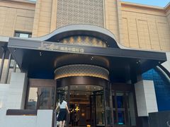 -上和臻品中国菜(花园街店)