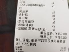 -鸣记脆皮烤鱼·海鲜烤鱼(三八广场店)