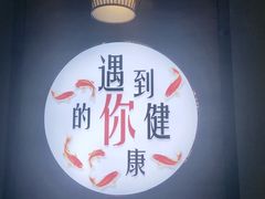 -手功王养生·足疗按摩·SPA·采耳(天府路店)