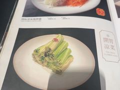 -福照楼汽锅鸡·云南菜(火车站锦江店)