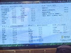 -国际饭店·帆声西饼屋(黄河路店)