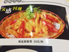 -焯明脆肉鲩世家(金沙洲店)