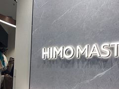 -海马体照相馆|大师(武汉光谷K11店)