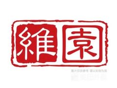 -维園(小梅大街店)