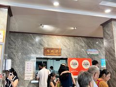-清真马杰山牛肉汤馆