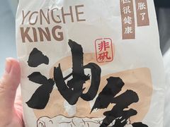 -永和大王(一口茶豆浆|花香豆更香·朝晖店)
