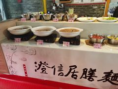 自助调料区-澄信居膳麵