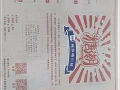 -糖潮糖水铺(省府店)